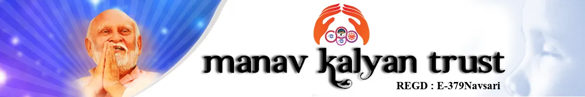 Manav Kalyan Trust