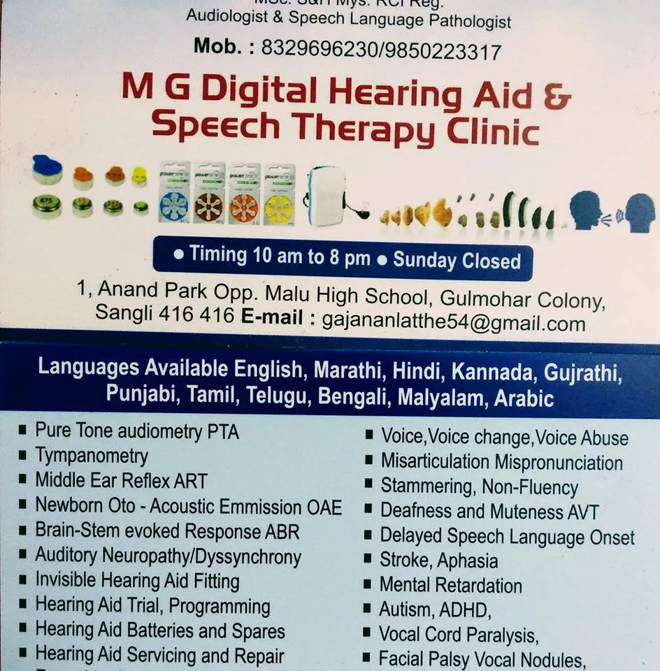 M.G Digital Hearing Aid & Speech Therapy Clinic