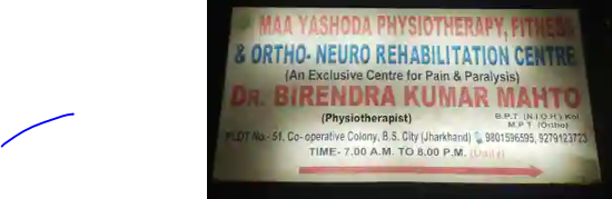 Maa Yashoda – Neuro rehabilitation centre