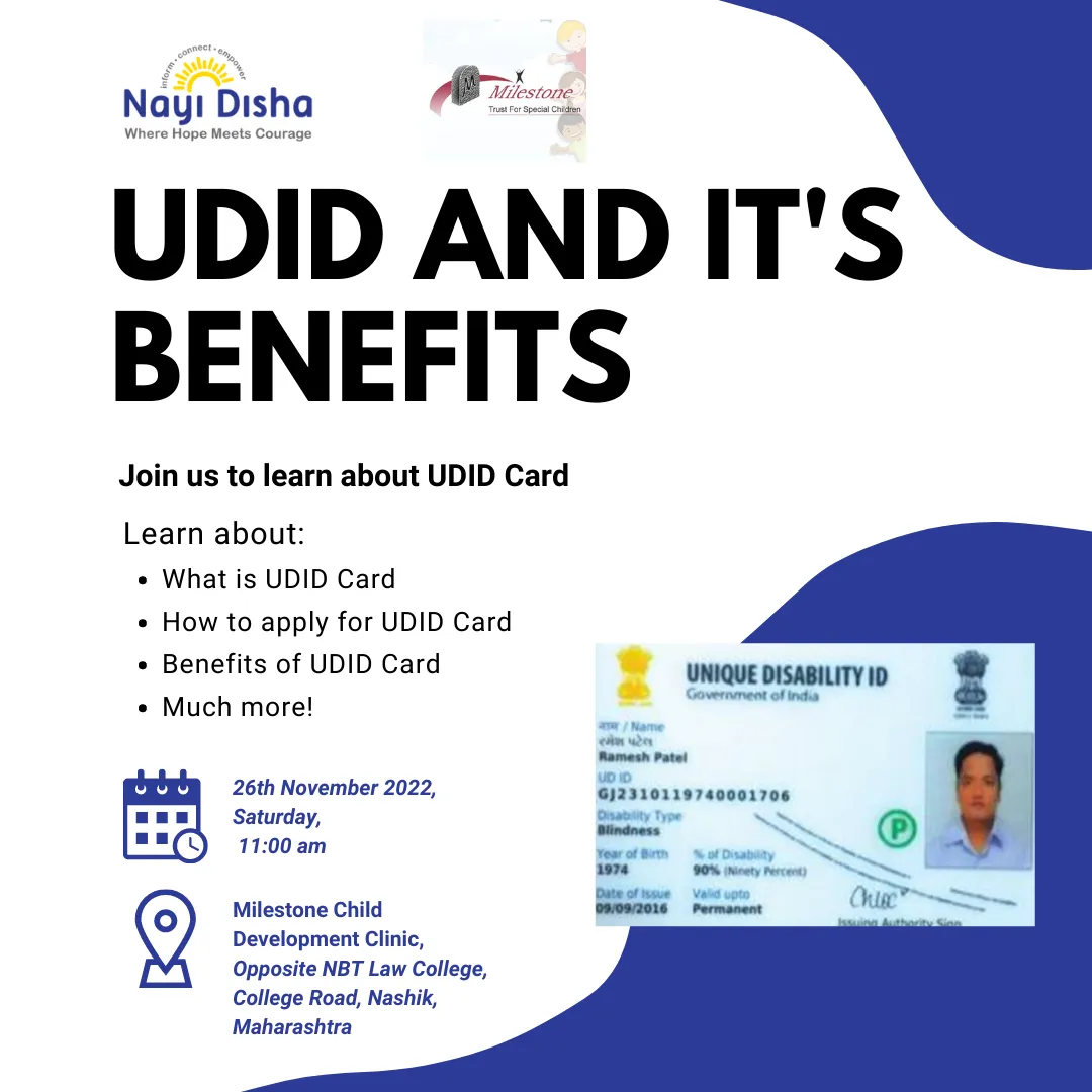 UDID and it's benefits